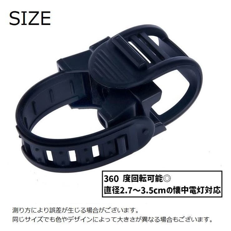 自転車用ライトホルダー 単品 1個 | PlusNao | 詳細画像6 