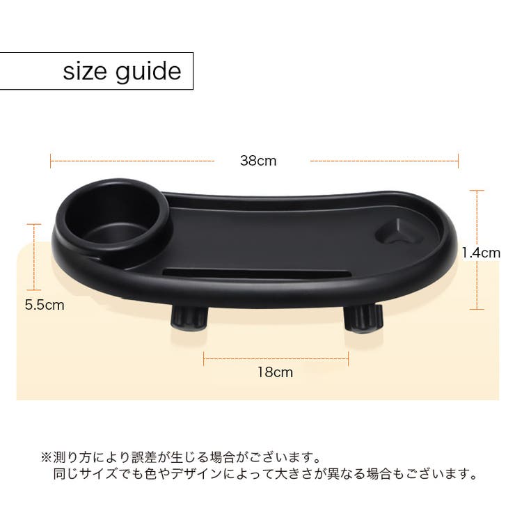 ベビーカー用テーブル ベビーカースナックトレイ フードトレー | PlusNao | 詳細画像17 