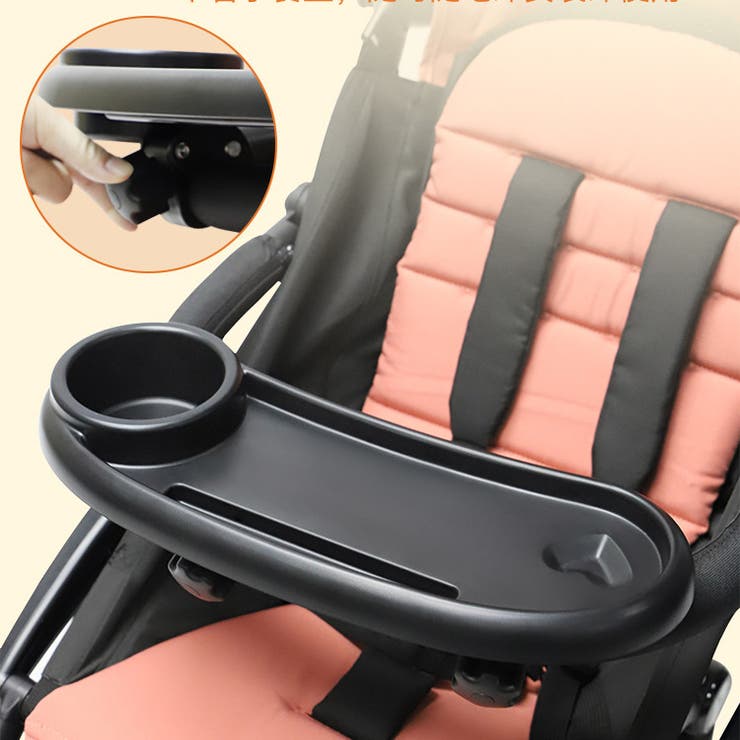 ベビーカー用テーブル ベビーカースナックトレイ フードトレー | PlusNao | 詳細画像4 