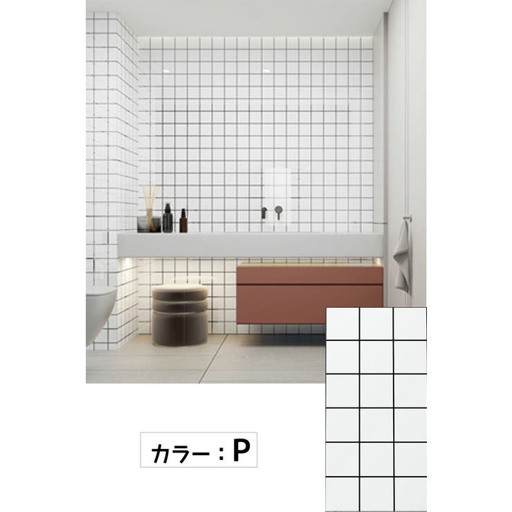 壁紙シール 2枚セット キッチンシート | PlusNao | 詳細画像12 