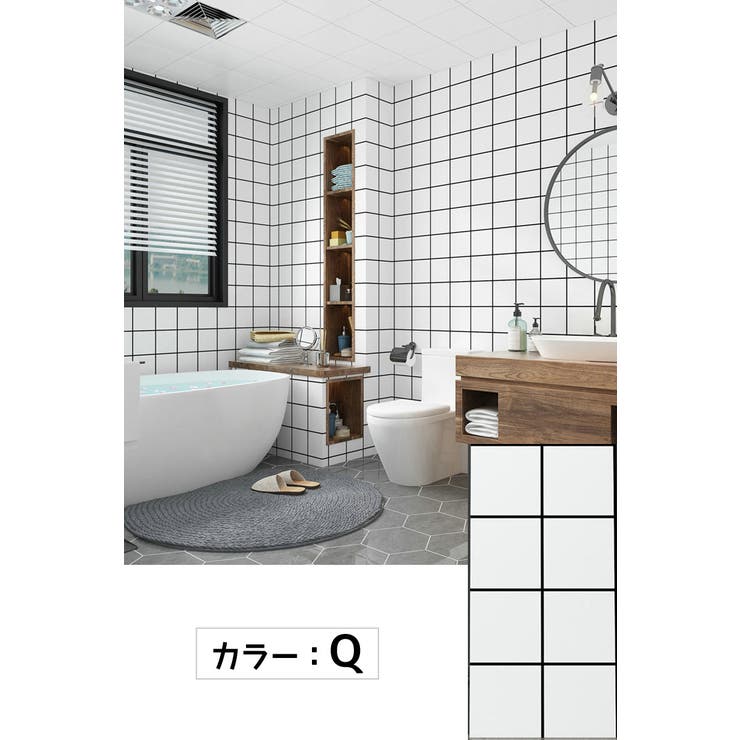 壁紙シール 2枚セット キッチンシート | PlusNao | 詳細画像13 