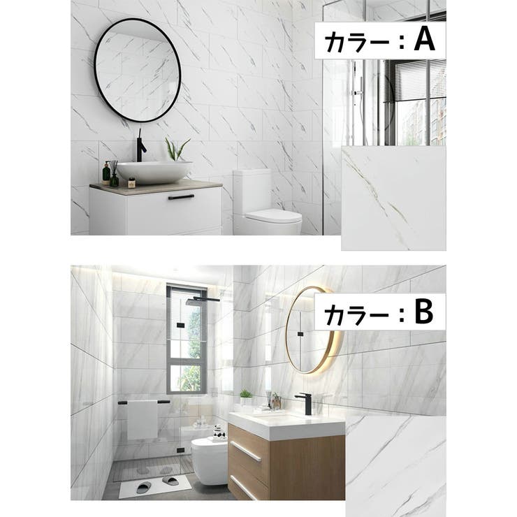 壁紙シール 2枚セット キッチンシート | PlusNao | 詳細画像3 