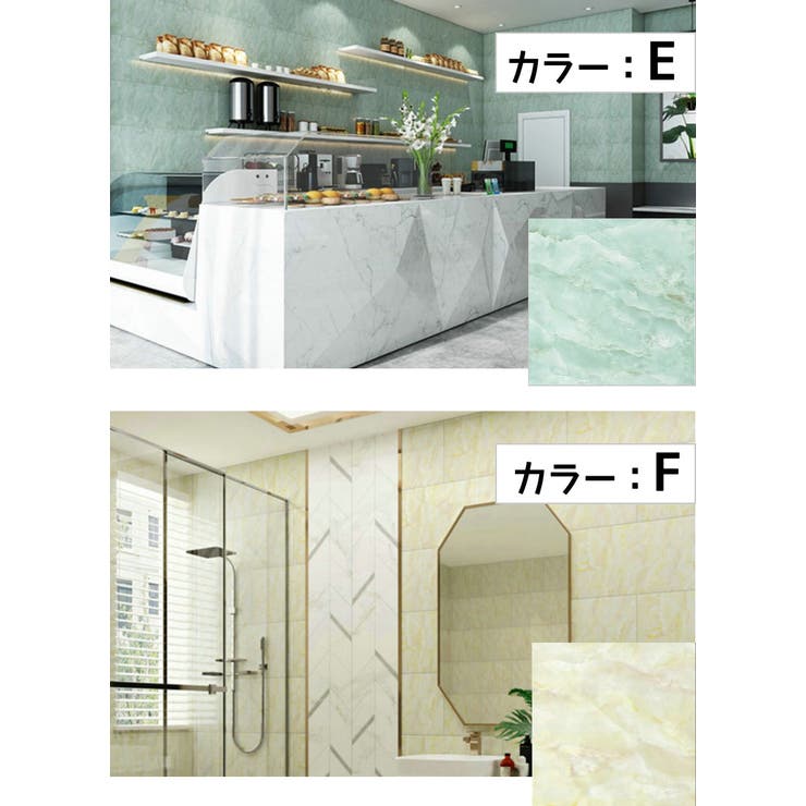 壁紙シール 2枚セット キッチンシート | PlusNao | 詳細画像5 