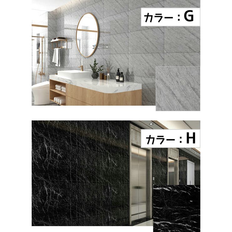 壁紙シール 2枚セット キッチンシート | PlusNao | 詳細画像6 