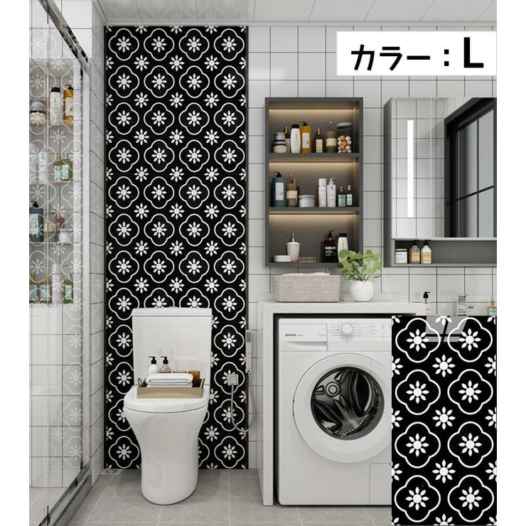 壁紙シール 2枚セット キッチンシート | PlusNao | 詳細画像9 