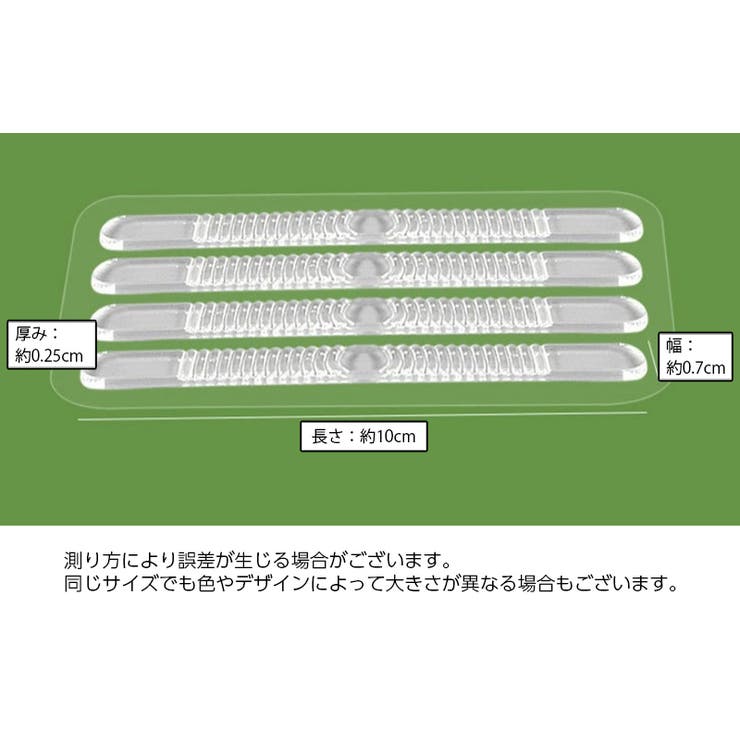 靴ずれ防止パッド バックストラップ 4本セット | PlusNao | 詳細画像11 