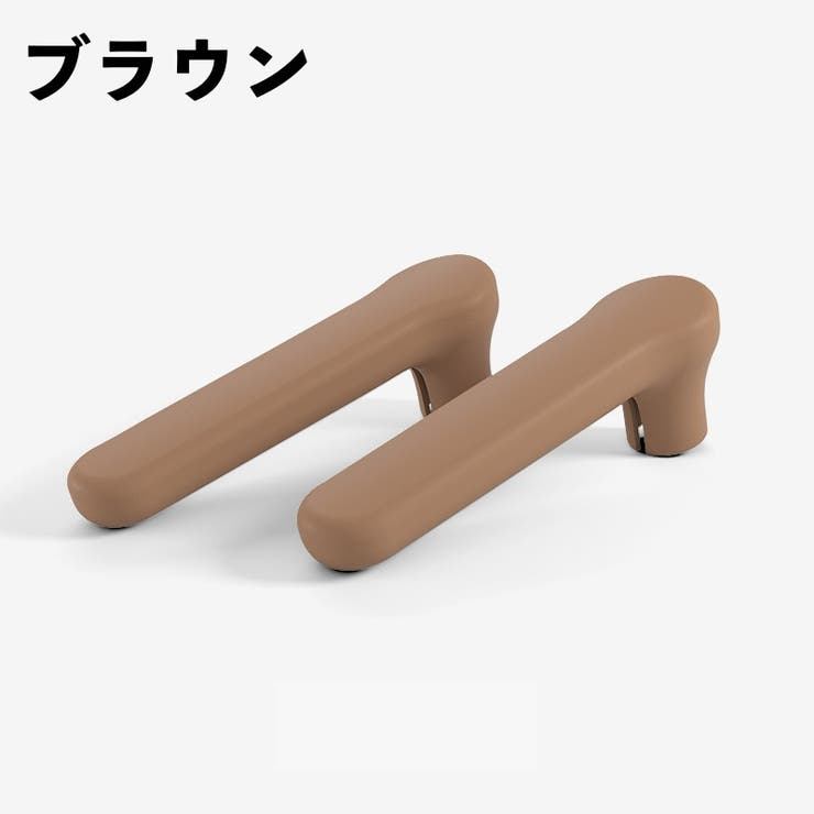 ドアノブカバー 同色2個セット グリップクッション | PlusNao | 詳細画像10 