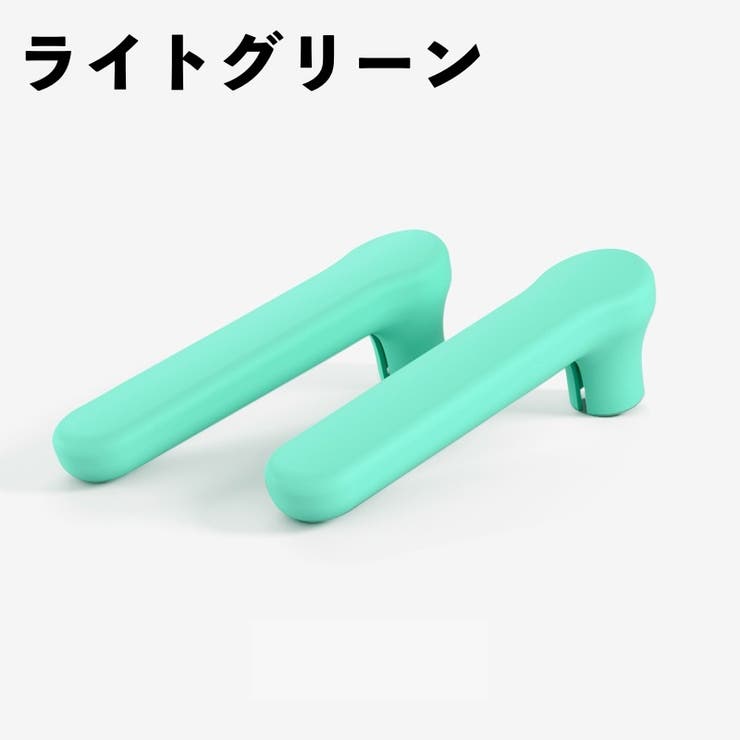 ドアノブカバー 同色2個セット グリップクッション | PlusNao | 詳細画像8 