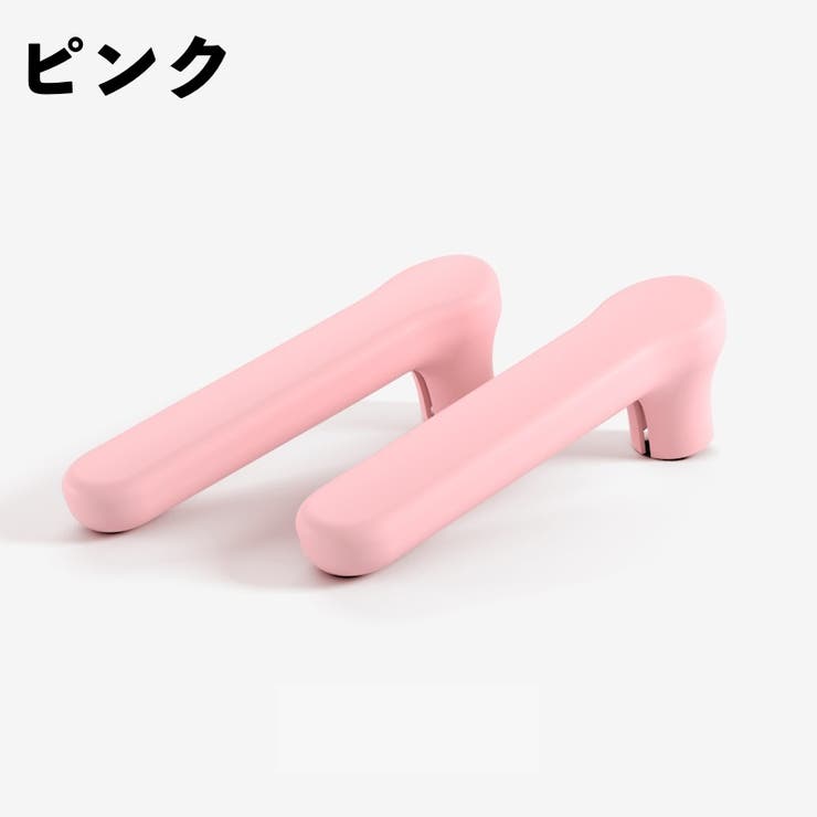 ドアノブカバー 同色2個セット グリップクッション | PlusNao | 詳細画像9 