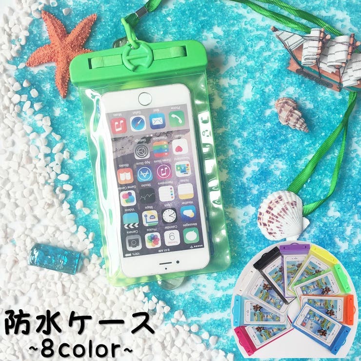 スマホ用防水ケース 防水ケース 6インチ 対応 品番 Fq Plusnao プラスナオ のレディースファッション通販 Shoplist ショップリスト スマホ用防水ケース 防水ケース 6インチ 対応 品番 Fq Plusnao プラスナオ のレディースファッション通販 Shoplist ショップリスト