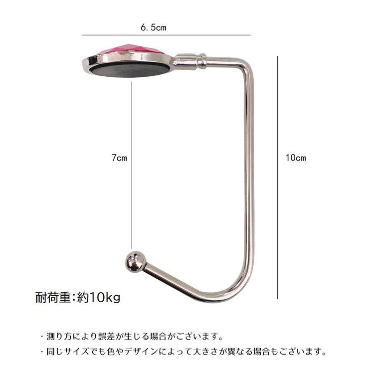 バッグハンガー バックフック バッグホルダー | PlusNao | 詳細画像20 