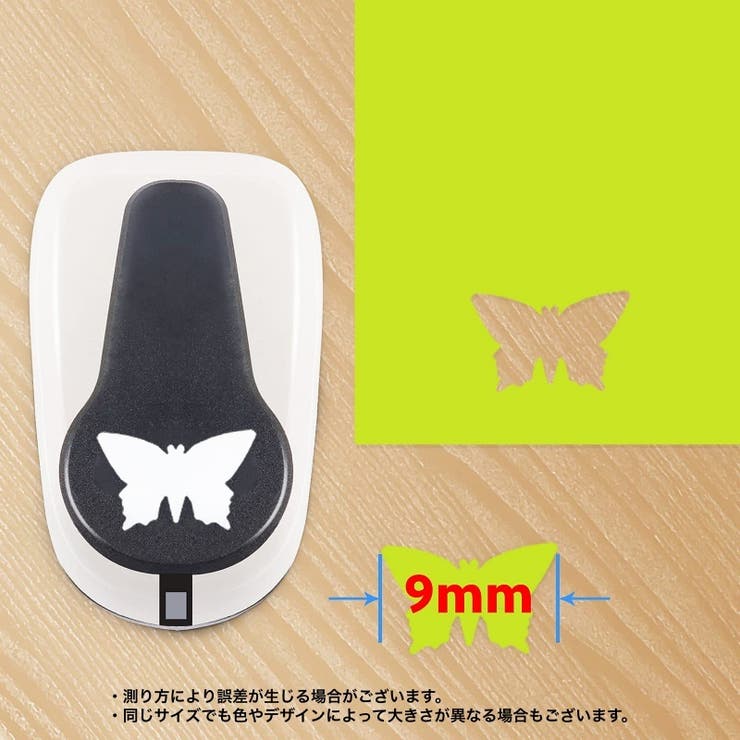 クラフトパンチ 穴あけパンチ 型抜き[品番：FQ000208480]｜PlusNao