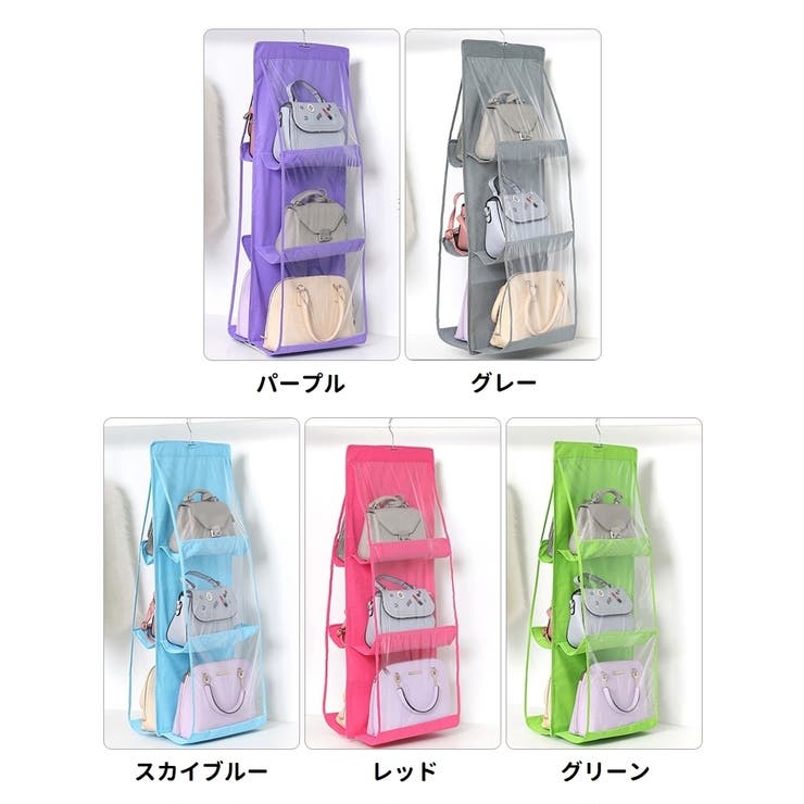 バッグハンガー 収納ハンガー 吊り下げ | PlusNao | 詳細画像16 