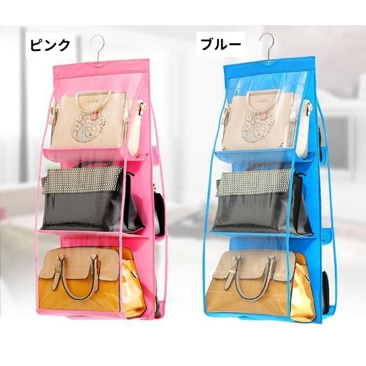 バッグハンガー 収納ハンガー 吊り下げ | PlusNao | 詳細画像17 