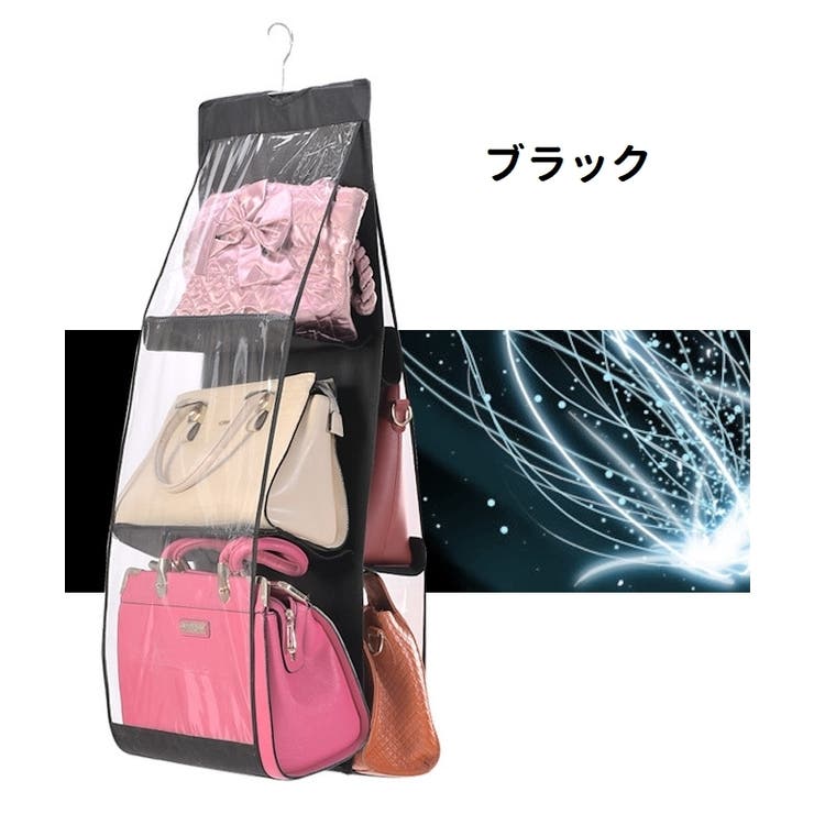 バッグハンガー 収納ハンガー 吊り下げ | PlusNao | 詳細画像18 