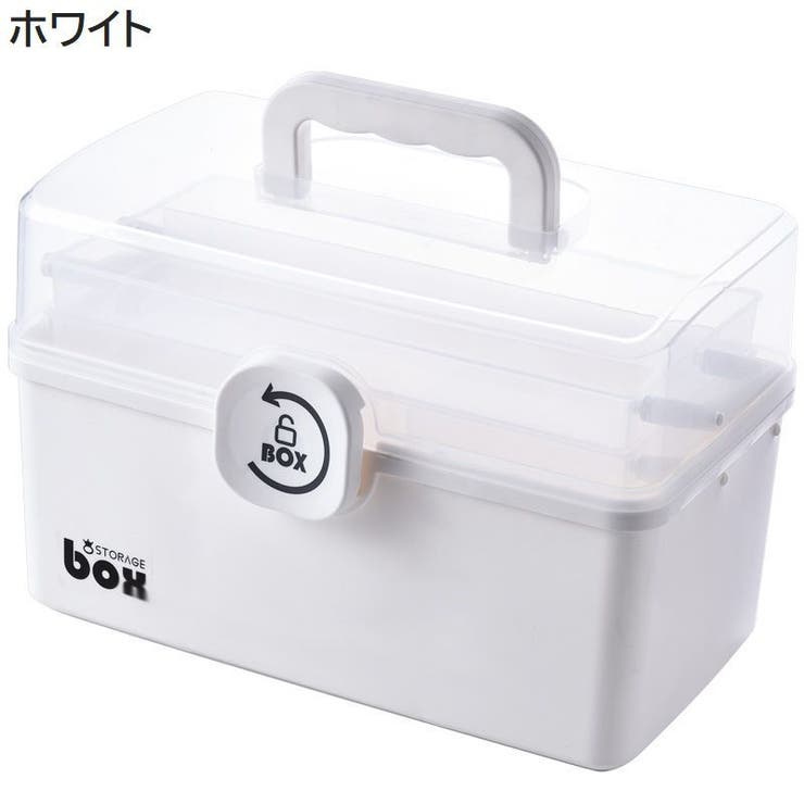 救急箱 Lサイズ 薬入れ | PlusNao | 詳細画像10 