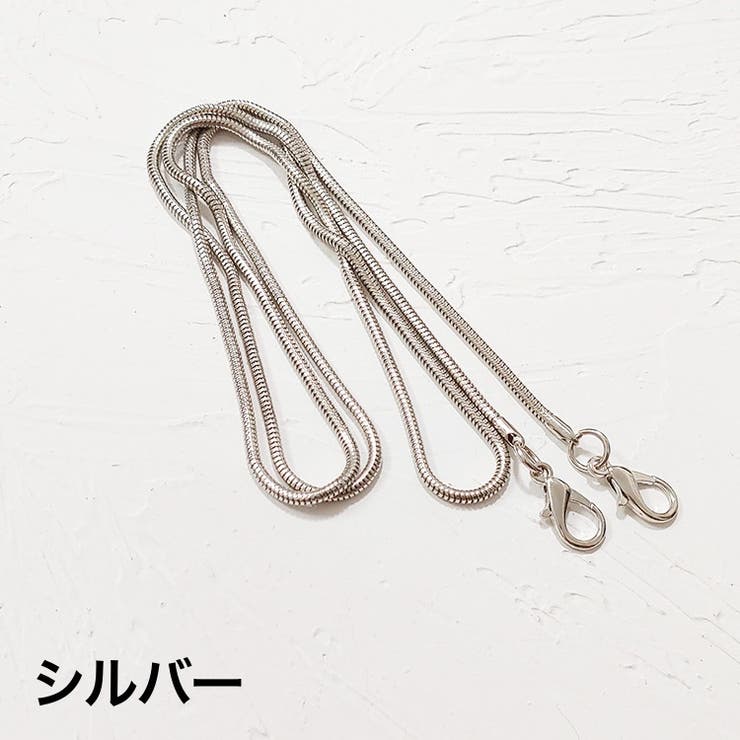 ショルダーストラップ バッグストラップ ショルダーチェーン | PlusNao | 詳細画像6 