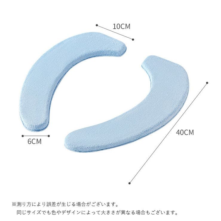 便座カバー 生活雑貨 トイレ雑貨 | PlusNao | 詳細画像13 