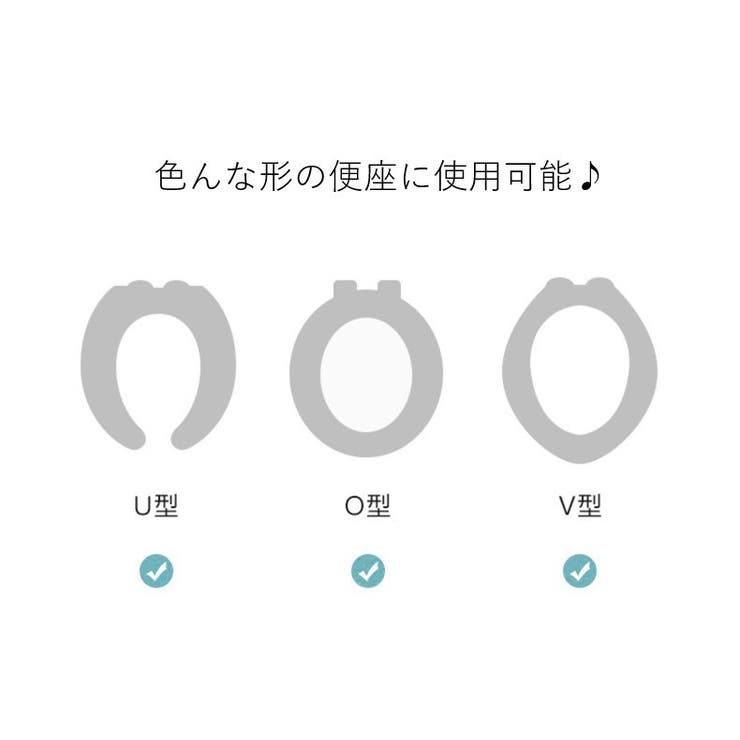 便座カバー 生活雑貨 トイレ雑貨 | PlusNao | 詳細画像8 