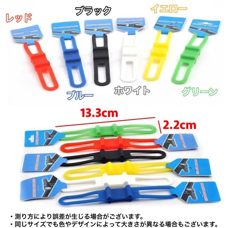 自転車用シリコンバンド 固定用ゴムバンド 懐中電灯 | PlusNao | 詳細画像11 