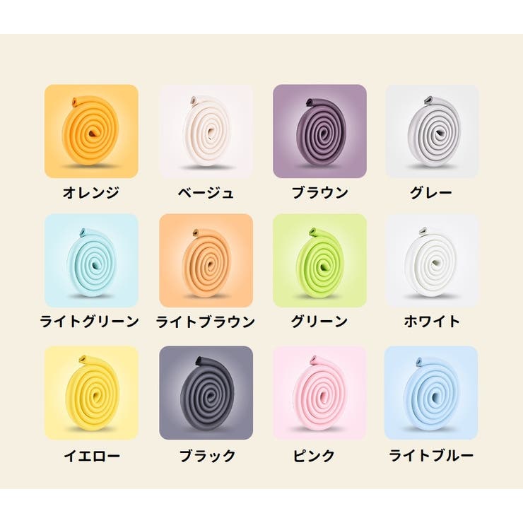 コーナーガード コーナークッション ベビー | PlusNao | 詳細画像19 