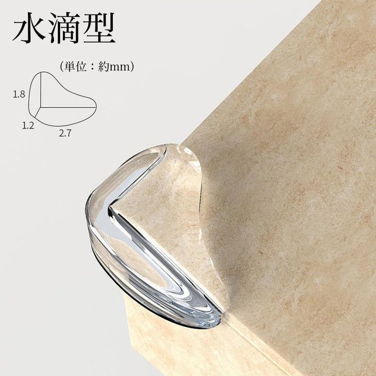 コーナーガード 4個セット ベビー | PlusNao | 詳細画像9 