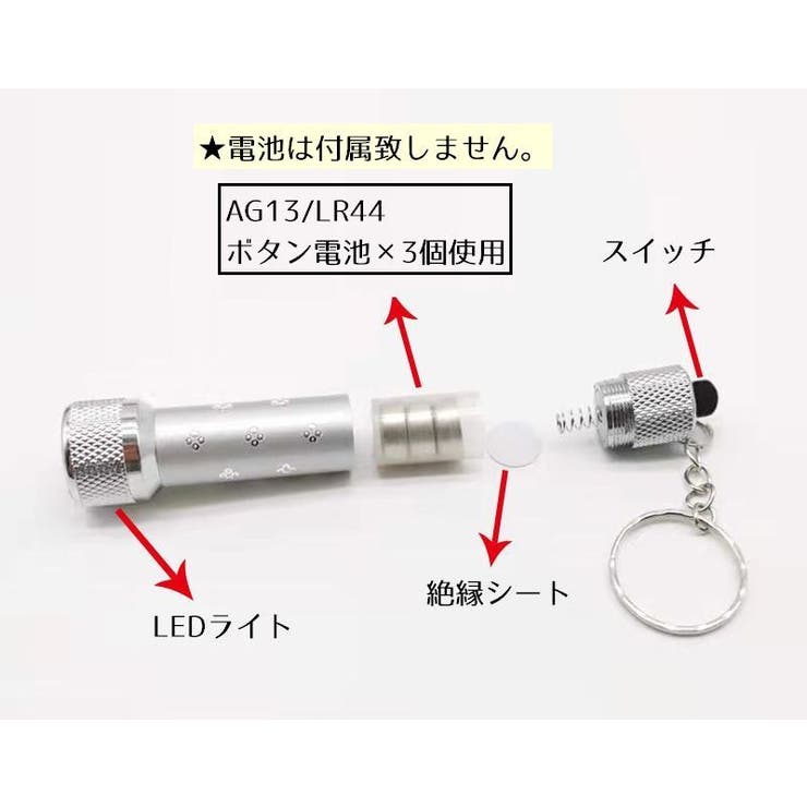ハンディライト LEDライト ミニ懐中電灯 | PlusNao | 詳細画像11 