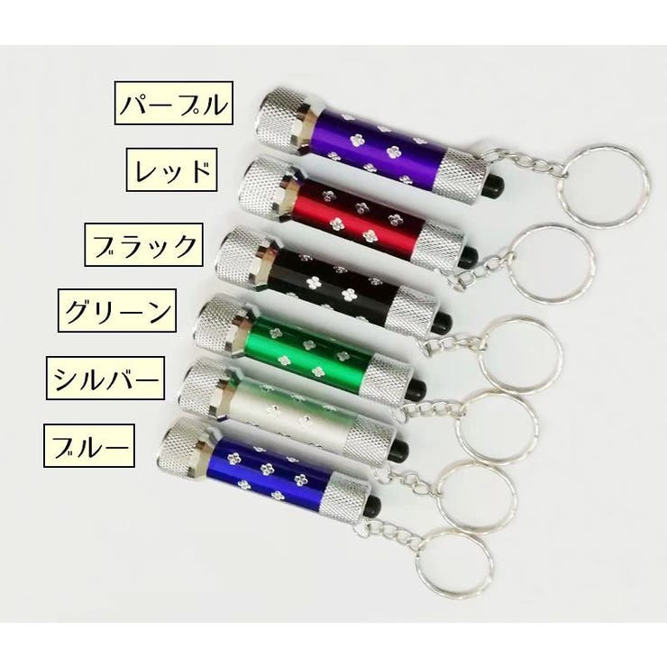 ハンディライト LEDライト ミニ懐中電灯 | PlusNao | 詳細画像12 