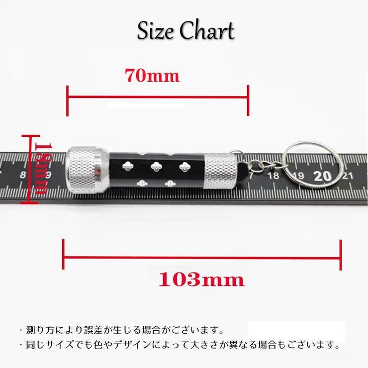 ハンディライト LEDライト ミニ懐中電灯 | PlusNao | 詳細画像13 