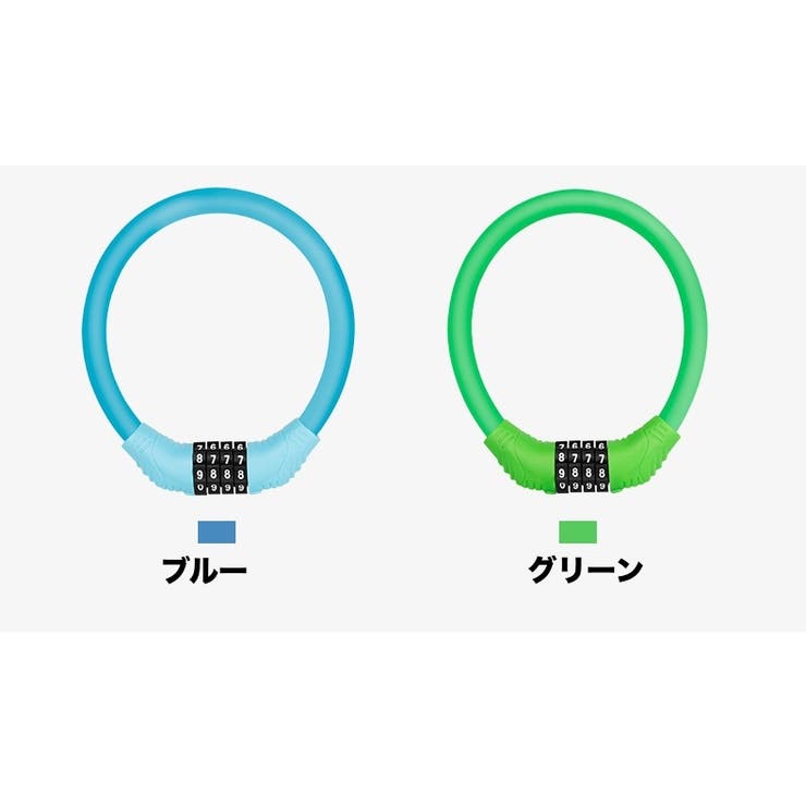ダイヤルロック 4桁 自転車用品 | PlusNao | 詳細画像12 