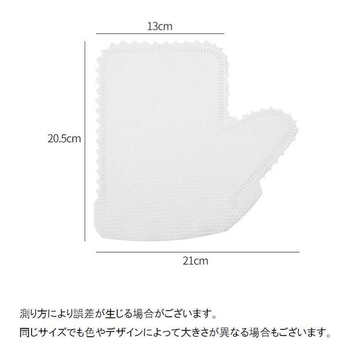 お掃除用グローブ 10枚セット 使い捨て | PlusNao | 詳細画像11 