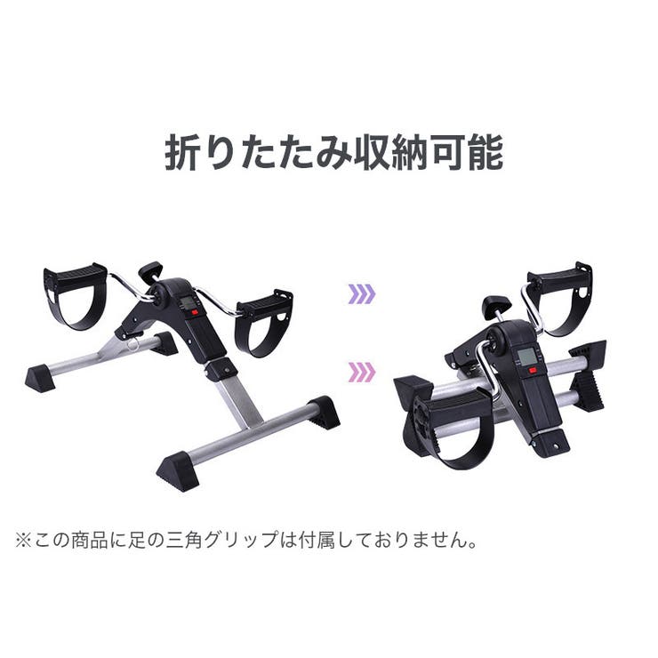 フィットネスバイク 折りたたみ エクササイズバイク | PlusNao | 詳細画像4 