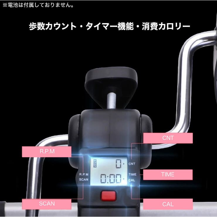 フィットネスバイク 折りたたみ エクササイズバイク | PlusNao | 詳細画像6 