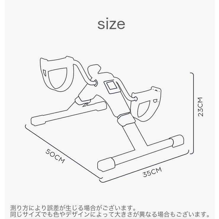 フィットネスバイク 折りたたみ エクササイズバイク | PlusNao | 詳細画像8 