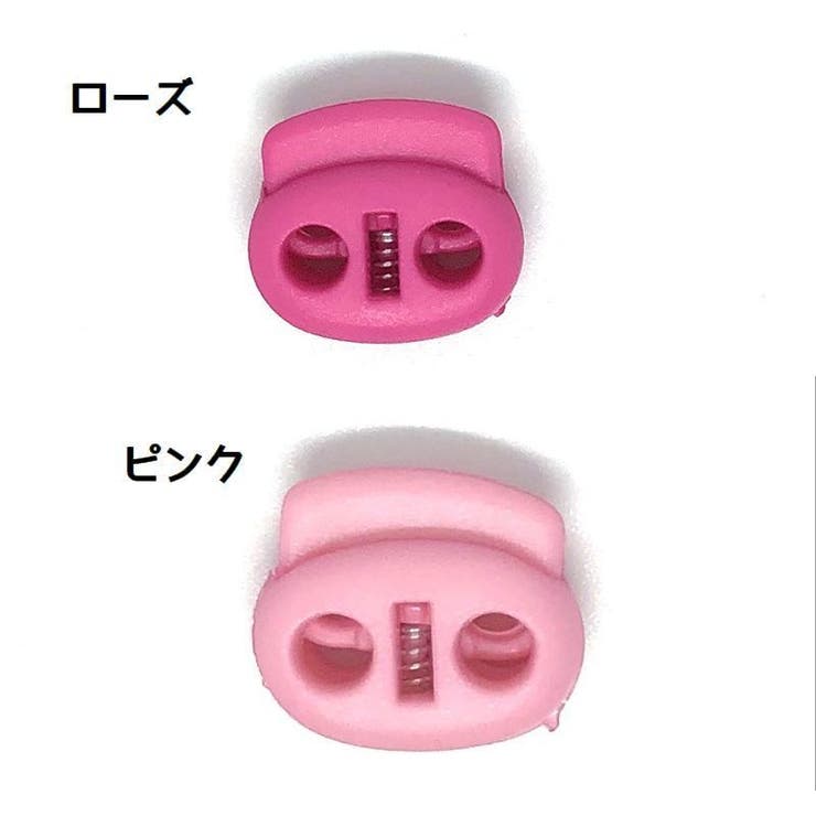 コードストッパー 同色10個セット コードロック | PlusNao | 詳細画像11 