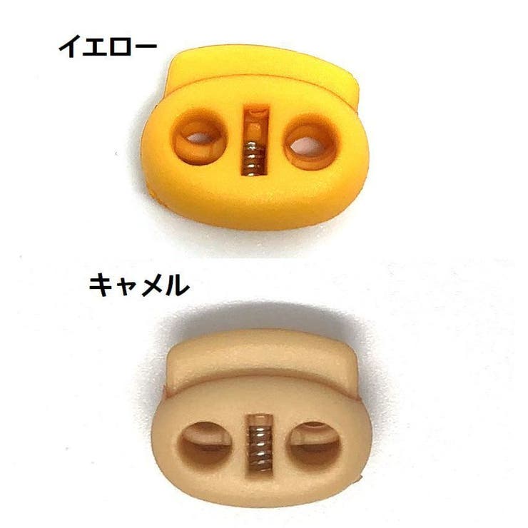 コードストッパー 同色10個セット コードロック | PlusNao | 詳細画像15 