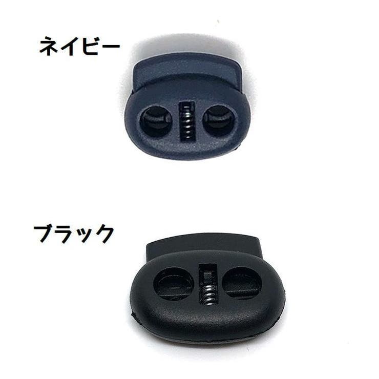 コードストッパー 同色10個セット コードロック | PlusNao | 詳細画像18 