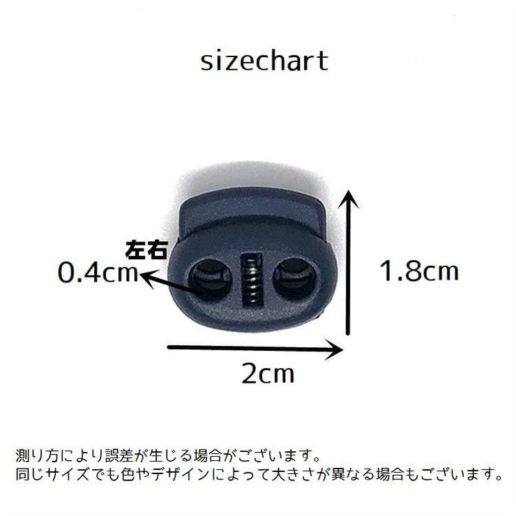 コードストッパー 同色10個セット コードロック | PlusNao | 詳細画像19 