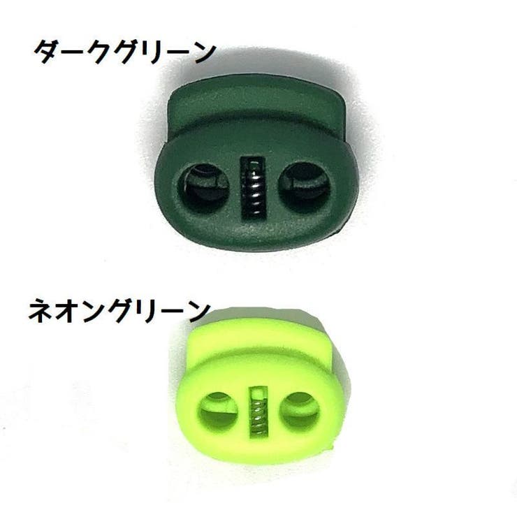 コードストッパー 同色10個セット コードロック | PlusNao | 詳細画像9 