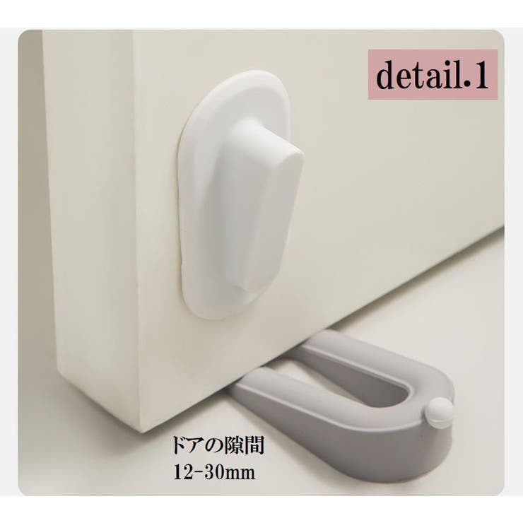 ドアストッパー インテリア雑貨 家具 | PlusNao | 詳細画像6 