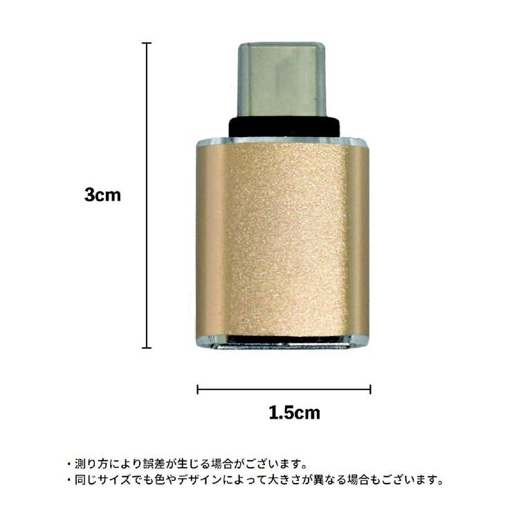 USBメモリ変換コネクター typeC タイプC | PlusNao | 詳細画像3 