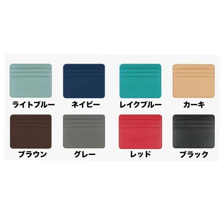 インナーカードケース カードホルダー レディース | PlusNao | 詳細画像16 