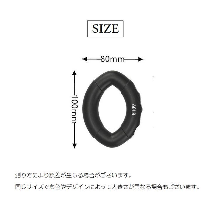 ハンドグリップ 握力強化 トレーニング器具 | PlusNao | 詳細画像20 