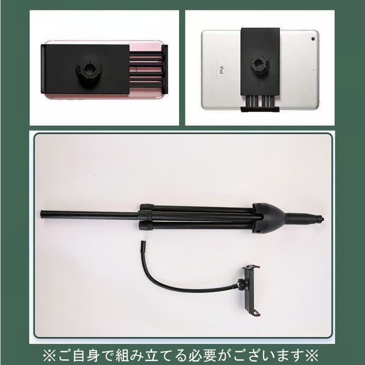 スマートフォン用三脚 スマホスタンド スマホ用 | PlusNao | 詳細画像10 