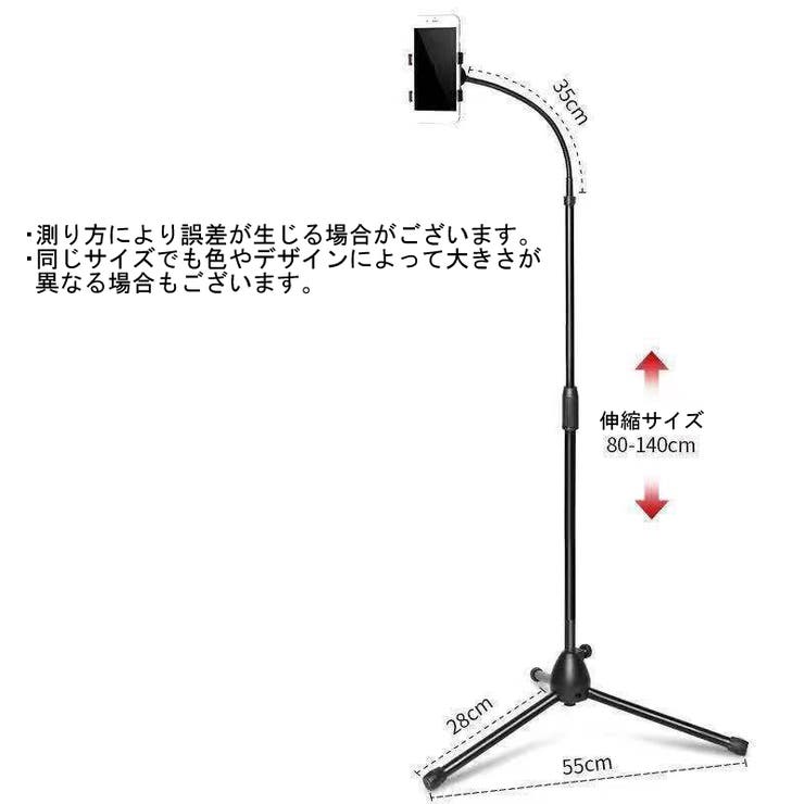 スマートフォン用三脚 スマホスタンド スマホ用 | PlusNao | 詳細画像13 
