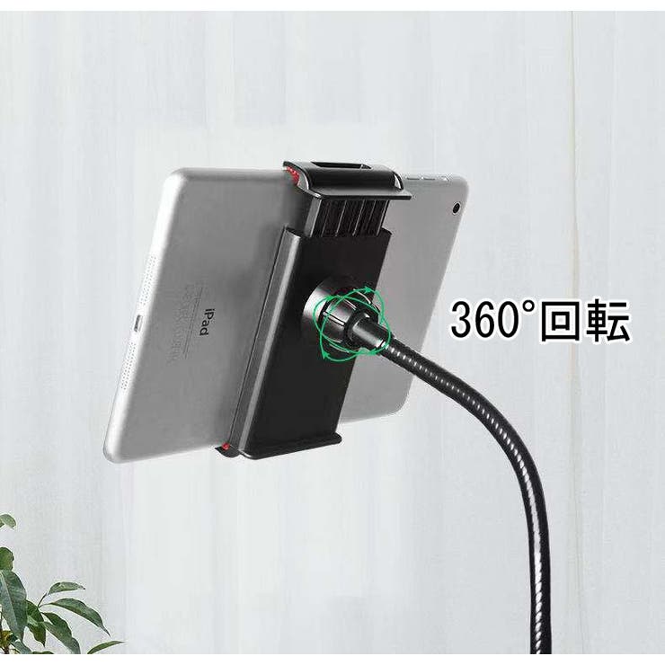 スマートフォン用三脚 スマホスタンド スマホ用 | PlusNao | 詳細画像7 