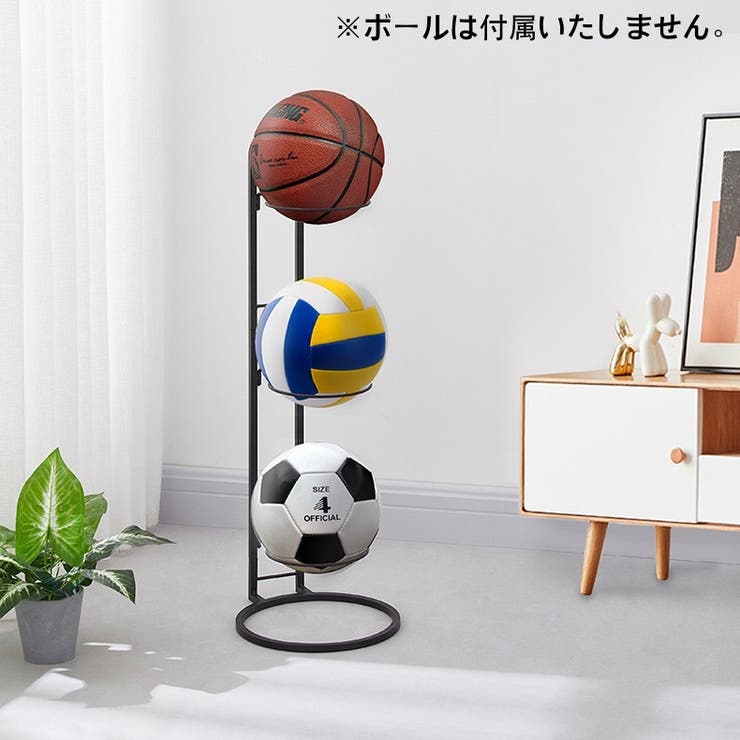 ボールラック ボールスタンド ボール収納 | PlusNao | 詳細画像6 