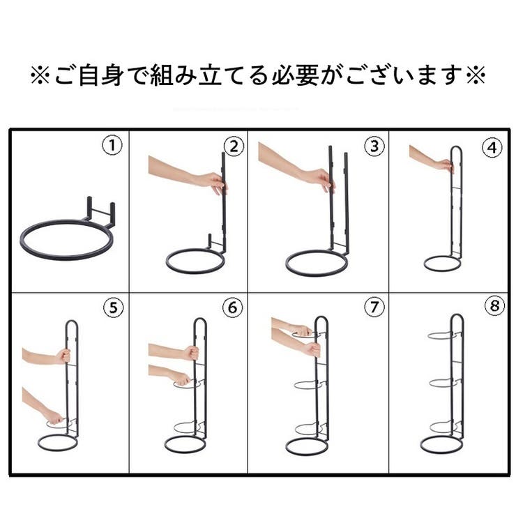 ボールラック ボールスタンド ボール収納 | PlusNao | 詳細画像8 