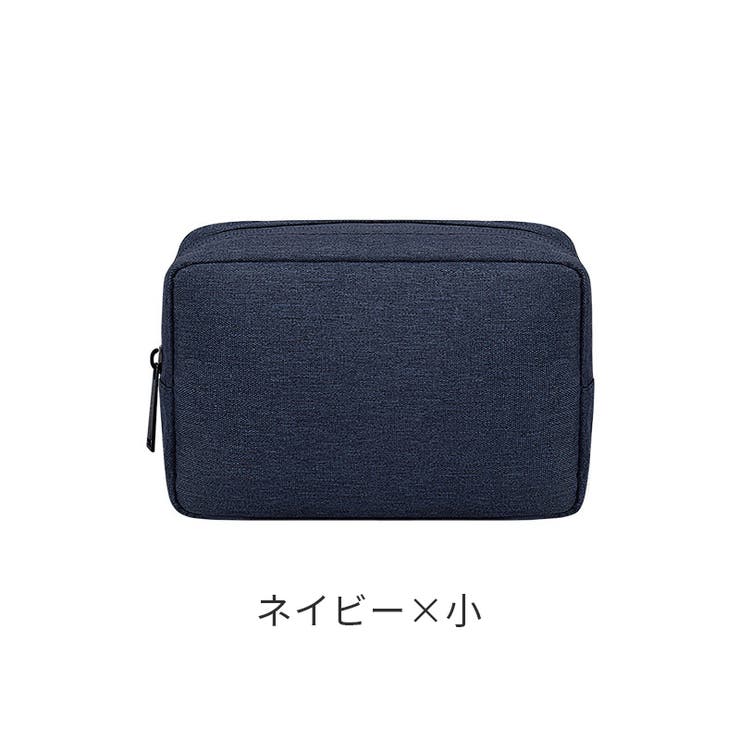 トラベルポーチ ガジェットポーチ マルチポーチ | PlusNao | 詳細画像10 