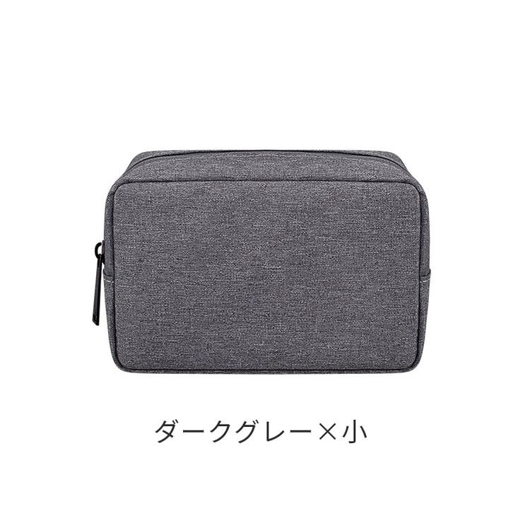 トラベルポーチ ガジェットポーチ マルチポーチ | PlusNao | 詳細画像11 